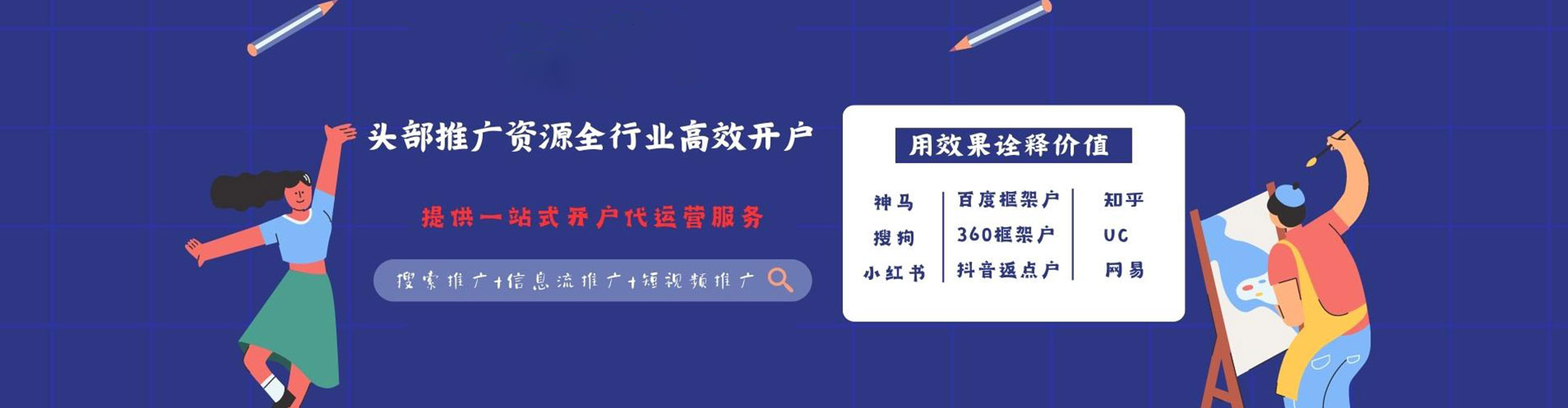 石城sem代理