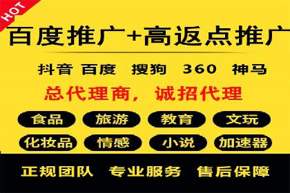 实战案例：SEM代运营如何实现精准营销